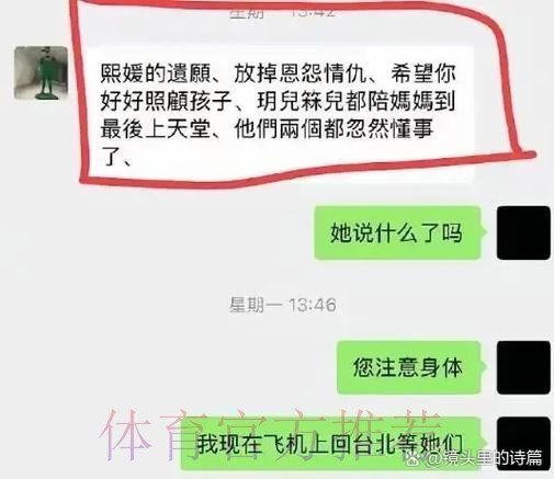 Ruler诉苦：发了脏话聊天惨被封号，道歉也没用