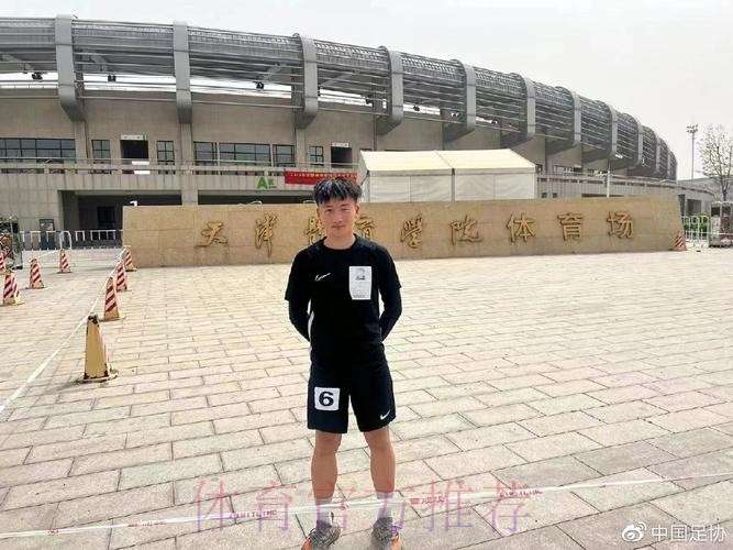 中青赛场双喜临门，少年“老穆”遇幸福烦恼