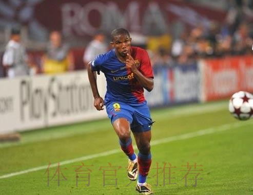 埃托奥：塞内加尔罢赛很有勇气，喀麦隆之前本也可以这么做