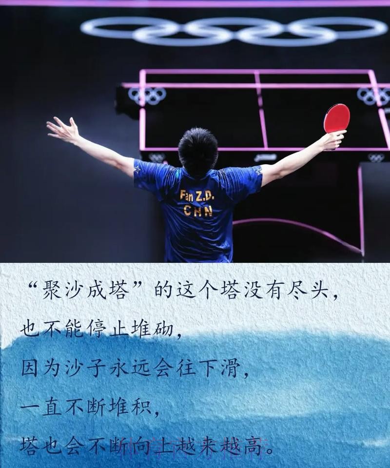 谁能指导樊振东？王志教练笑而不语，东哥鼓励队长：加油