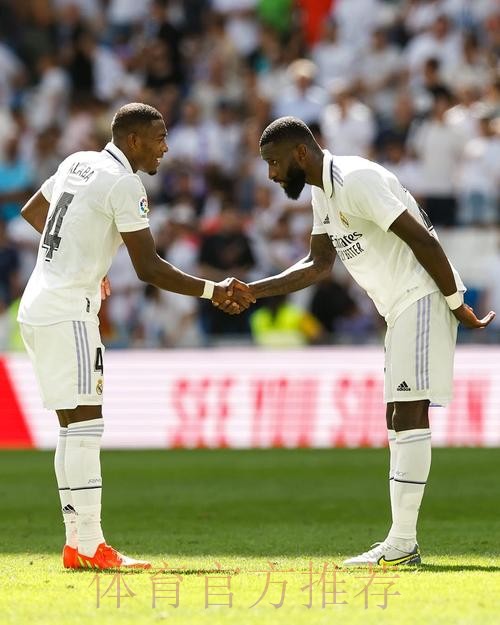 皇马仍将米利唐视作核心 不会续约阿拉巴和吕迪格